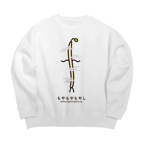 もやもやもやし Big Crew Neck Sweatshirt