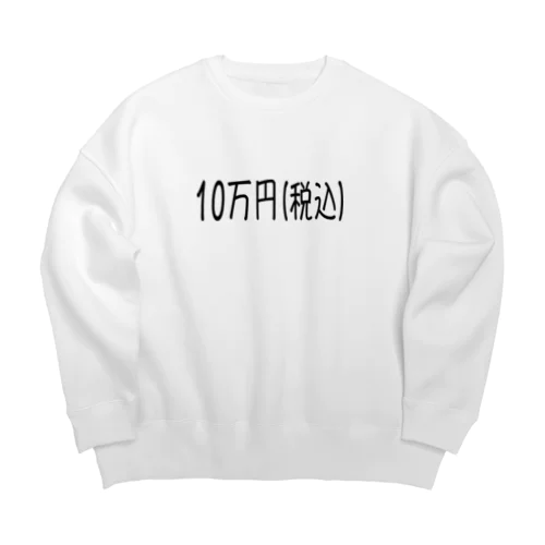 10万円 Big Crew Neck Sweatshirt