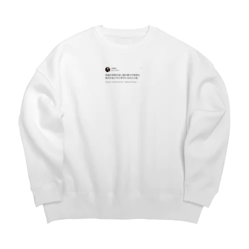 いまる◎ Big Crew Neck Sweatshirt