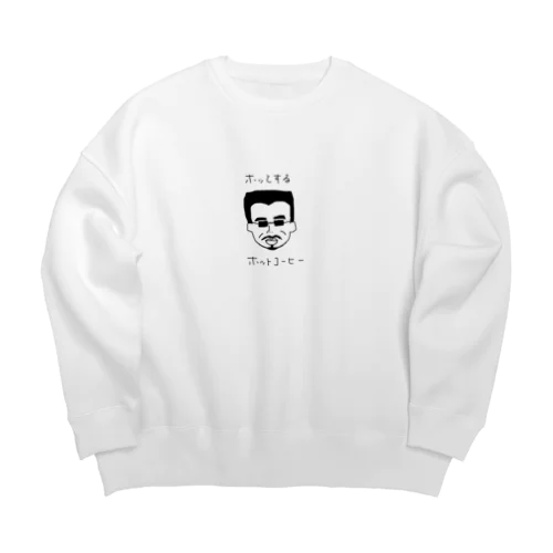 ホッとするホットコーヒー Big Crew Neck Sweatshirt