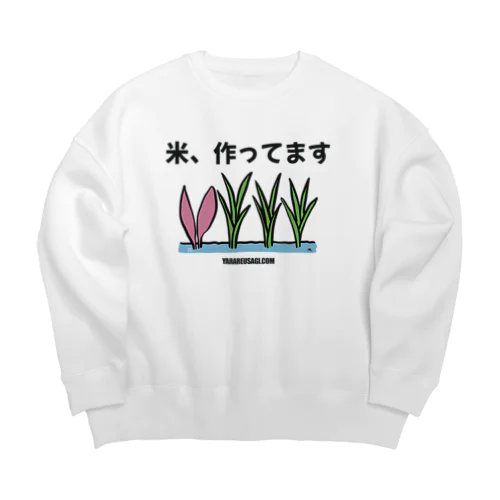 米作りウサギ Big Crew Neck Sweatshirt