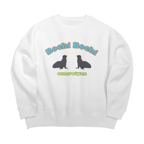 ボチボチオモロイ　アシカ Big Crew Neck Sweatshirt