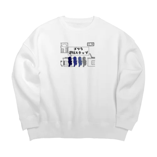 ごりらちゃんが瞬獄○で退社しているよ Big Crew Neck Sweatshirt