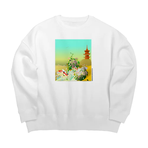 比丘比丘尼密会密漁善図（朝編） Big Crew Neck Sweatshirt