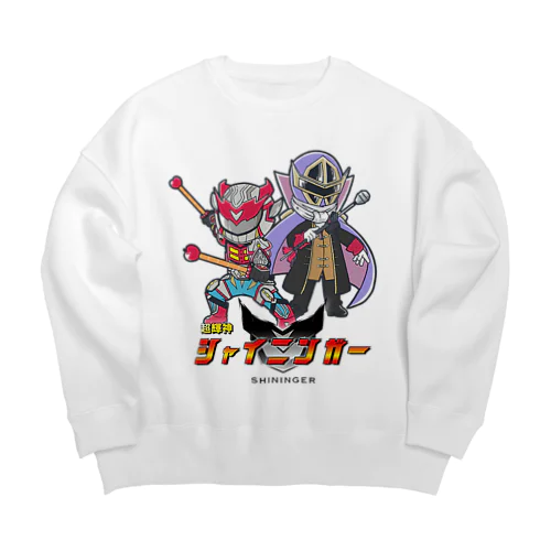 『新』超輝神シャイニンガーグッズ Big Crew Neck Sweatshirt