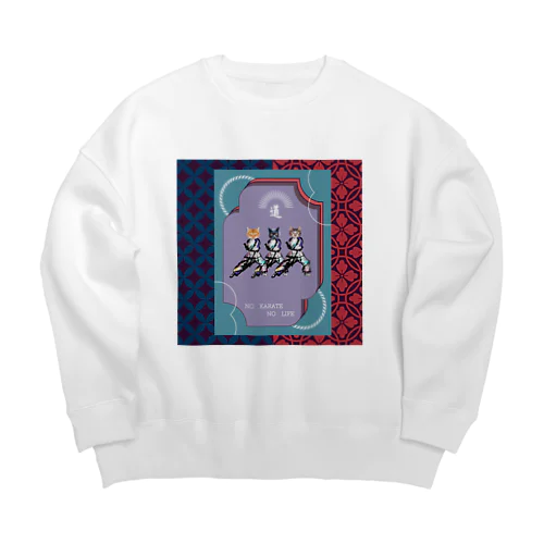 猫たちの空手道 Big Crew Neck Sweatshirt