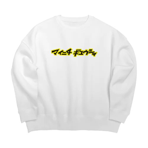 ドラッグストアより毎日通ってる Big Crew Neck Sweatshirt