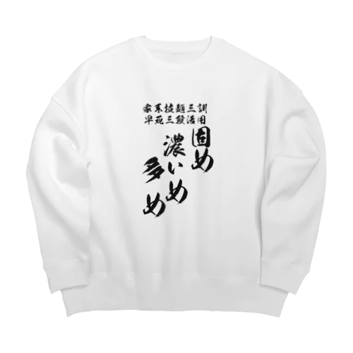 ザクⅢ改 Big Crew Neck Sweatshirt