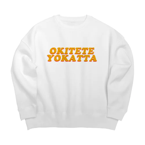 起きててよかった Big Crew Neck Sweatshirt