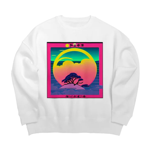 虹に沈む月、夕暮れの気持ち。 Big Crew Neck Sweatshirt