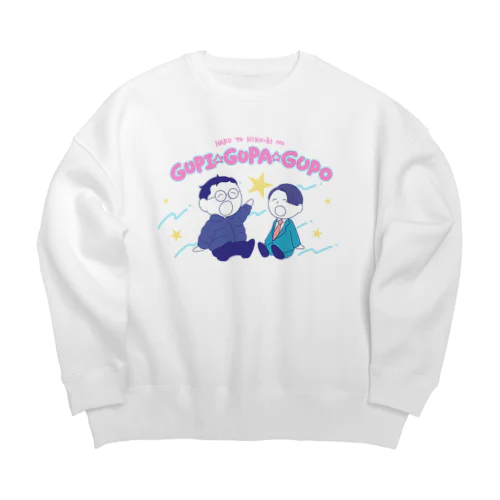 春とヒコーキのグピ☆グパ☆グポ_ビッグシルエットスウェット Big Crew Neck Sweatshirt