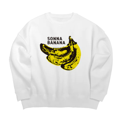 そんなバナナ Big Crew Neck Sweatshirt