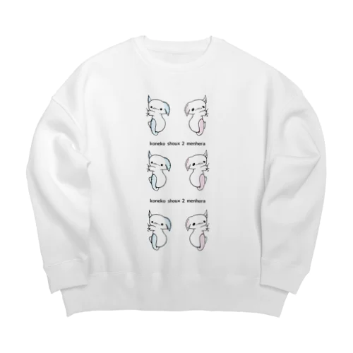 「thee こねこしょうしょうめんへら」縦 Big Crew Neck Sweatshirt