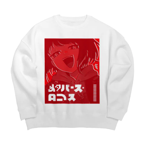 メタバース・アリス(タイトル入り) Big Crew Neck Sweatshirt