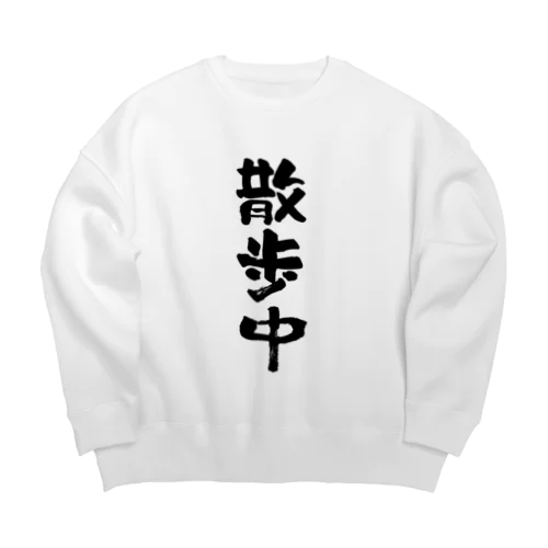 わんこの気持ち Big Crew Neck Sweatshirt