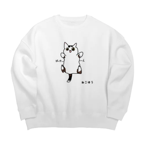 ゆるすぎるパッカーンチロさん Big Crew Neck Sweatshirt