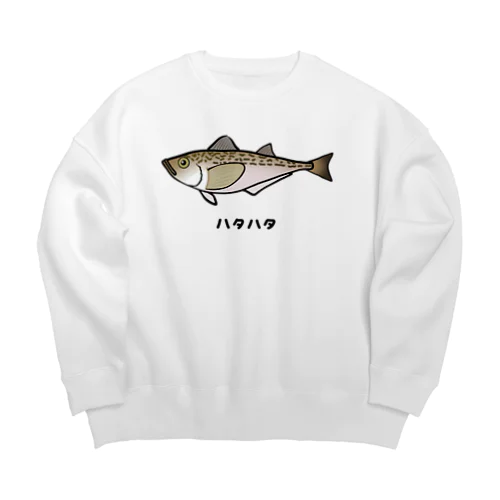 【魚シリーズ】ハタハタ♪221208 Big Crew Neck Sweatshirt