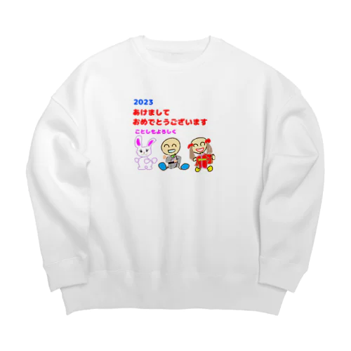 豆兄妹の新年のご挨拶 Big Crew Neck Sweatshirt