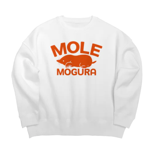 モグラ・オレンジ・横全体・MOGURA・MOLE・グッズ・イラスト・デザイン・土竜・動物・Tシャツ・トートバック・アイテム・かわいい・モグラグッズ・ステイホーム・土の中・穴掘り・土遊び・モグラ生活・オリジナル（C） ビッグシルエットスウェット