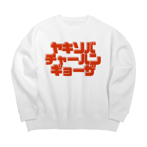 まほうのじゅもん Big Crew Neck Sweatshirt