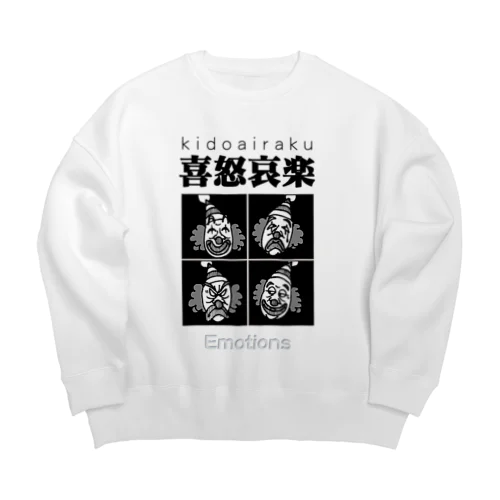 四字熟語シリーズ『喜怒哀楽』 Big Crew Neck Sweatshirt