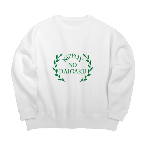 日本の大学 Big Crew Neck Sweatshirt