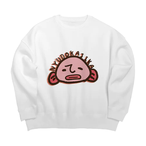 にゅうどうかじか Big Crew Neck Sweatshirt