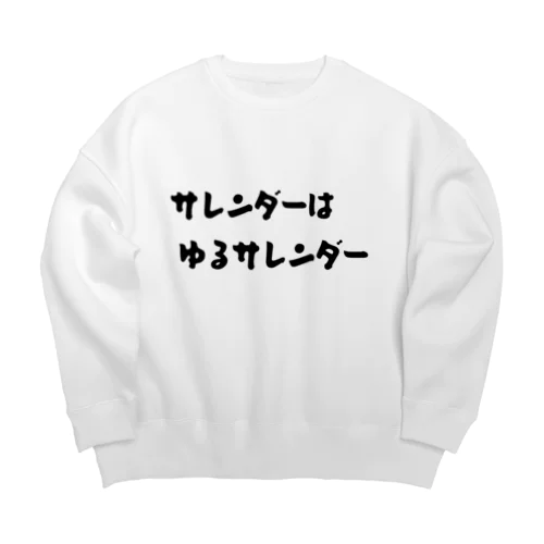 サレンダーはゆるサレンダー Big Crew Neck Sweatshirt