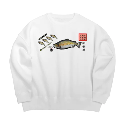 ブラウントラウト！洞爺湖 あらゆる生命たちへ感謝をささげます。 Big Crew Neck Sweatshirt