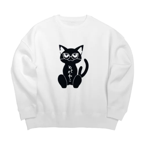 めがねこ Big Crew Neck Sweatshirt