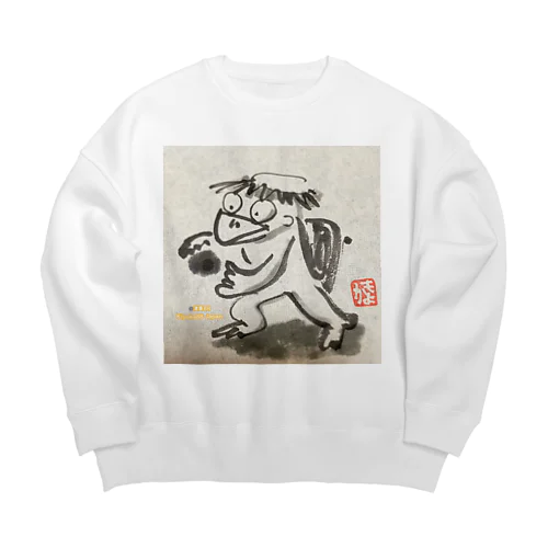 カッパくん　「つかまえたっ！」 Big Crew Neck Sweatshirt