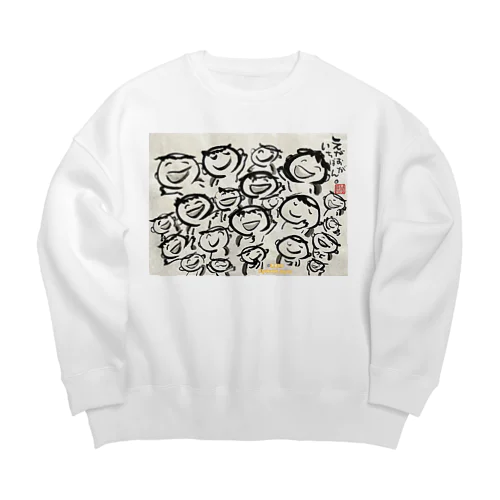 えがおがいちばん　カッパ友達 Big Crew Neck Sweatshirt