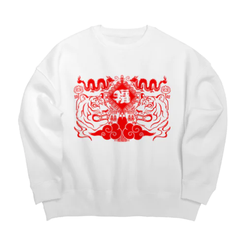 万事如意 Big Crew Neck Sweatshirt