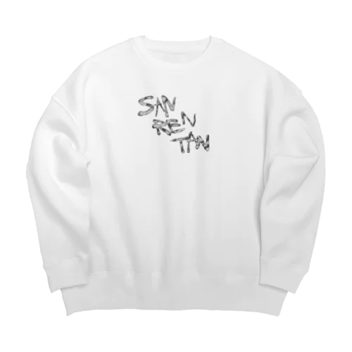 さんれんたん Big Crew Neck Sweatshirt