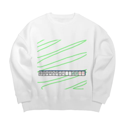 麻雀　字一色　大七星　 Big Crew Neck Sweatshirt