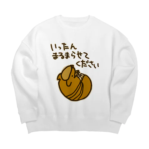 一旦まるまらせてほしい【アルマジロ】 Big Crew Neck Sweatshirt