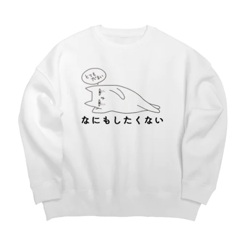 とてもだるいねこ Big Crew Neck Sweatshirt