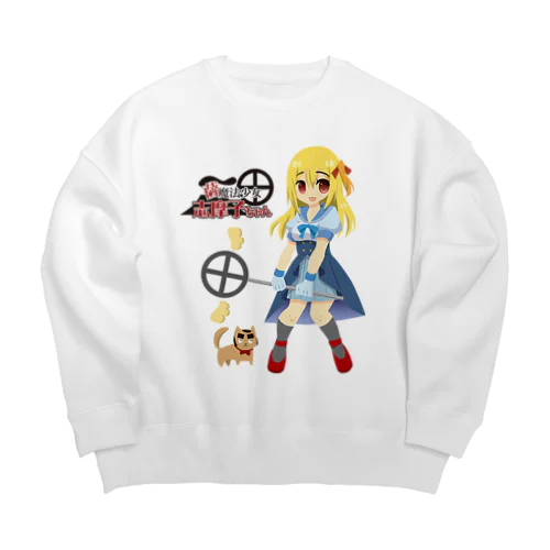 【魔法少女】薩魔法少女志摩子ちゃん Big Crew Neck Sweatshirt