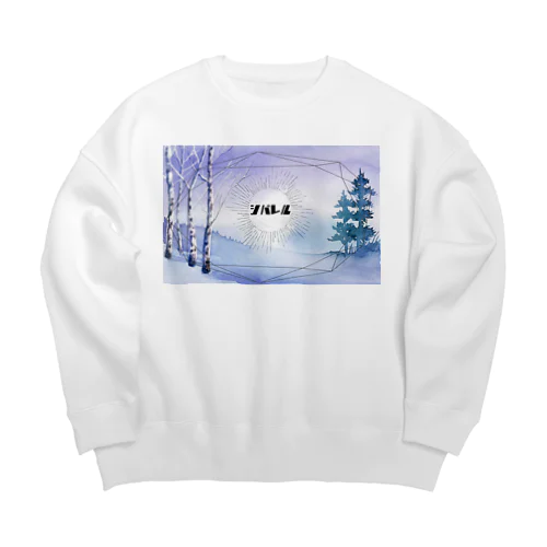 しばれる vol.2 Big Crew Neck Sweatshirt