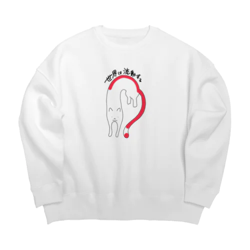 流動体ねこ クエスチョニング Big Crew Neck Sweatshirt