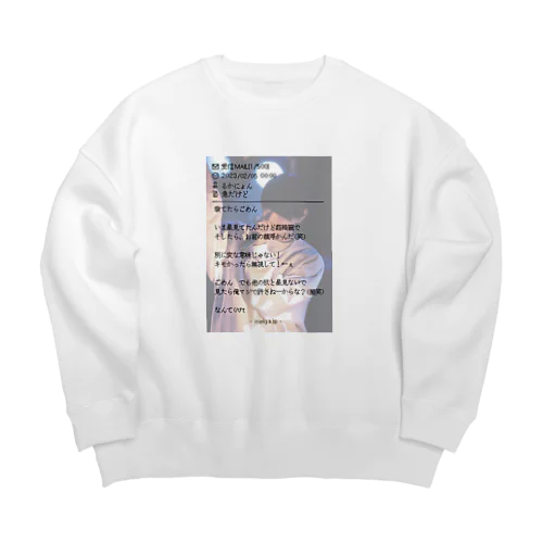 るにょカス夢ﾒﾙ画スウェット Big Crew Neck Sweatshirt