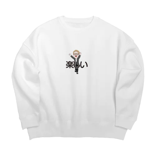 楽しい　シリーズ　CAFE TALES店長ロゴ Big Crew Neck Sweatshirt