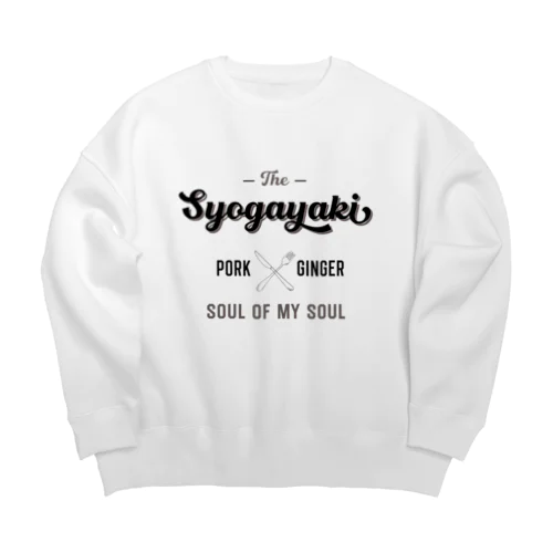 しょうが焼き Big Crew Neck Sweatshirt