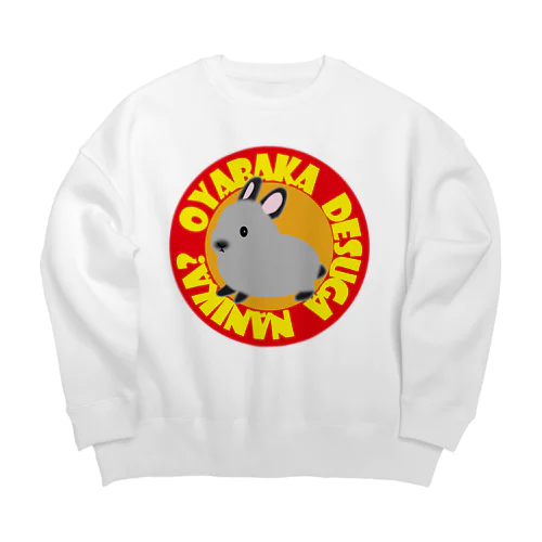 サイアミーズスモークパール Big Crew Neck Sweatshirt