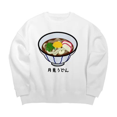 月見うどん♪230210 Big Crew Neck Sweatshirt