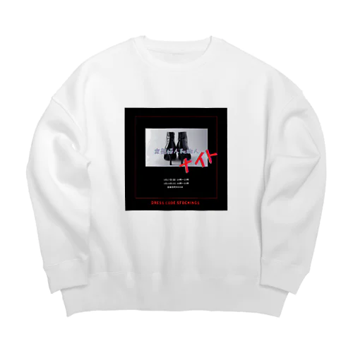 変態婦人靴職人ナイト Big Crew Neck Sweatshirt