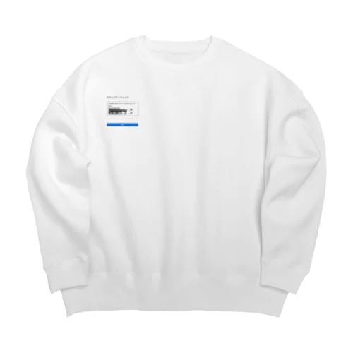 dg4 auth Big Crew Neck Sweatshirt