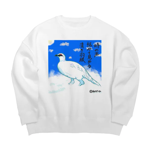 冬のホワイトアニマル・シリーズ「冬羽ライチョウ」 Big Crew Neck Sweatshirt