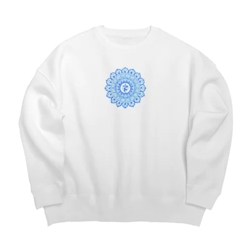 Chakra garganta Big Crew Neck Sweatshirt