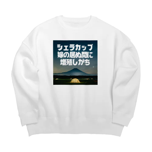 No.001 Big Crew Neck Sweatshirt